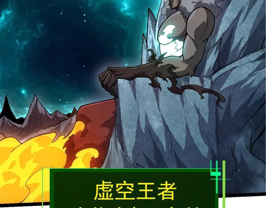 第378话 新王21