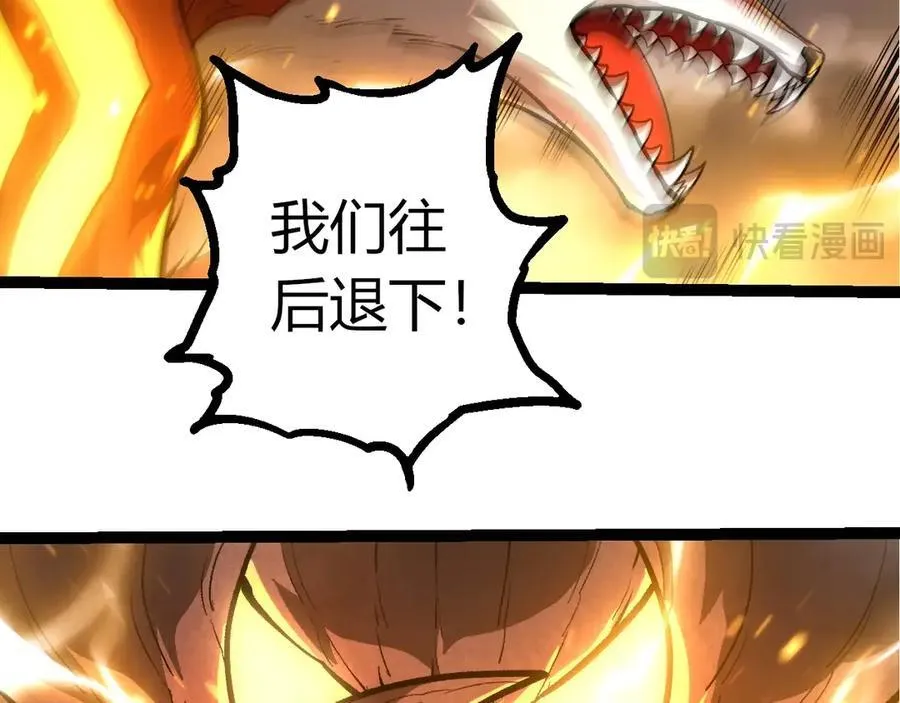 第372话 地动山摇35