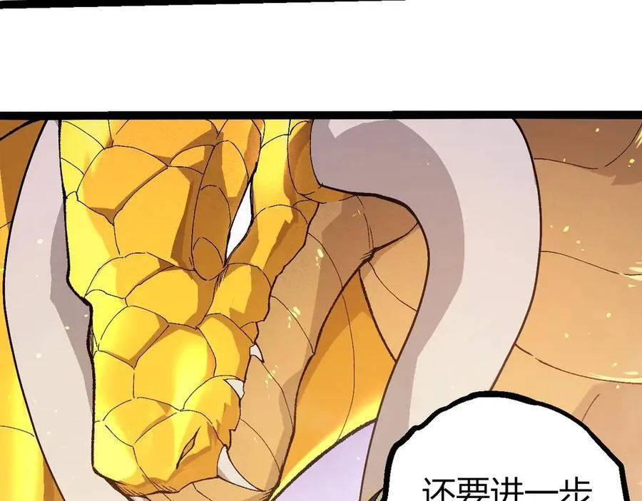 第377话 虚空深处57