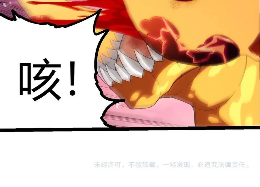 第376章 能力暴走103