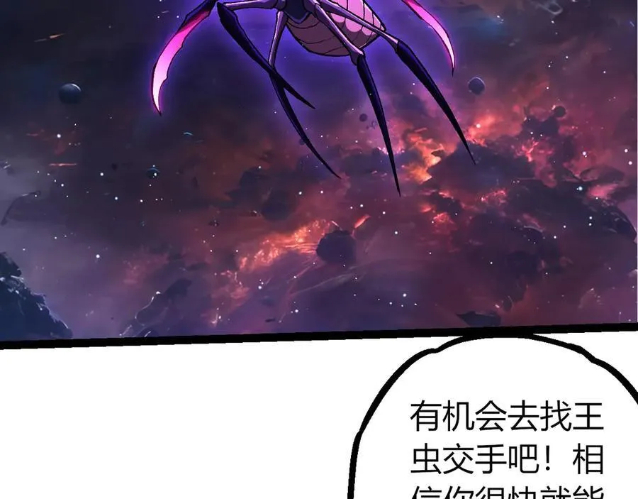 第386话 空中要塞90