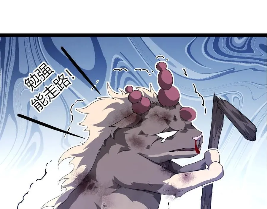 第387话 元素潮汐14