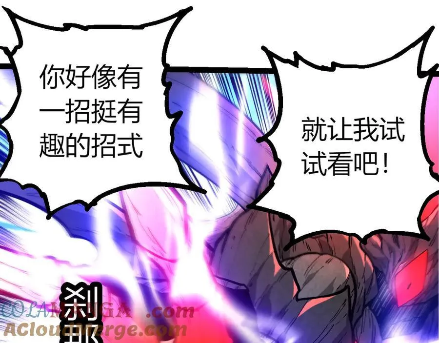 第372话 地动山摇64
