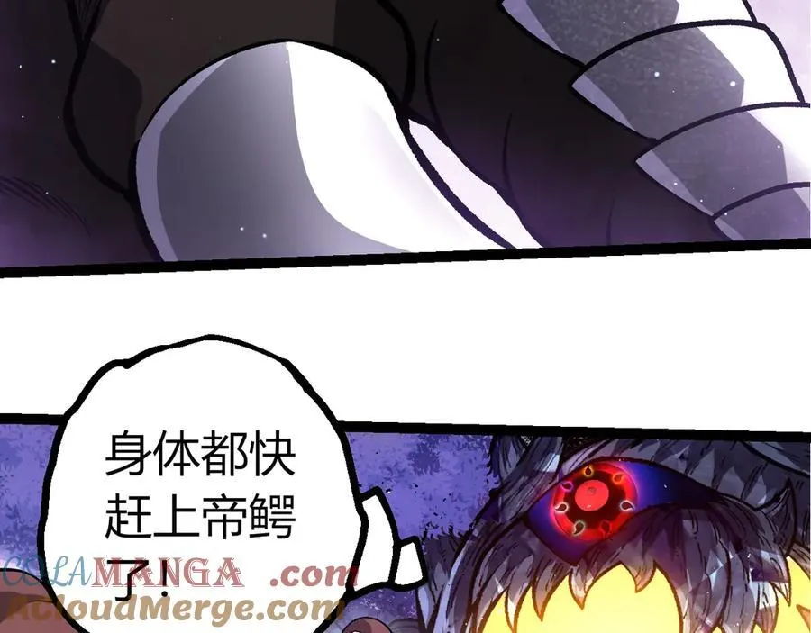 第378话 新王60