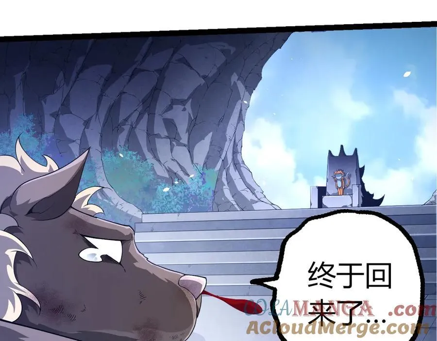 第387话 元素潮汐16