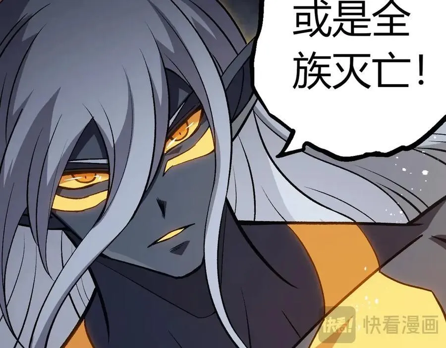 第385话 收编虫族61