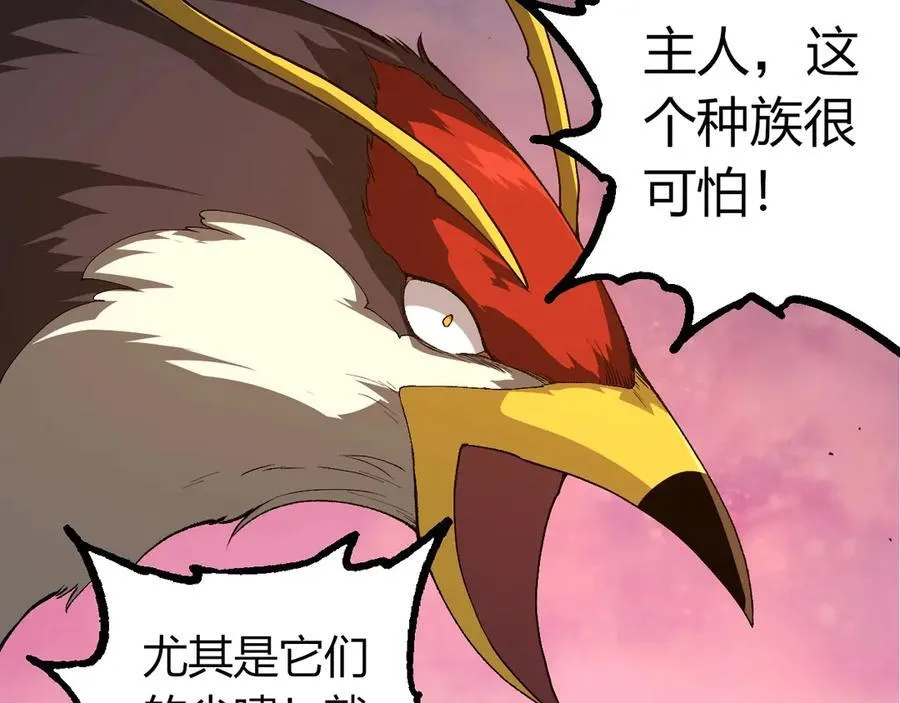 第382话 王虫39