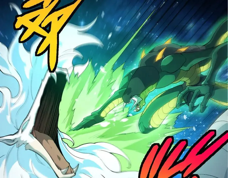 第382话 王虫101
