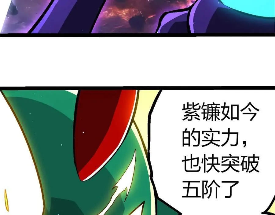 第386话 空中要塞87