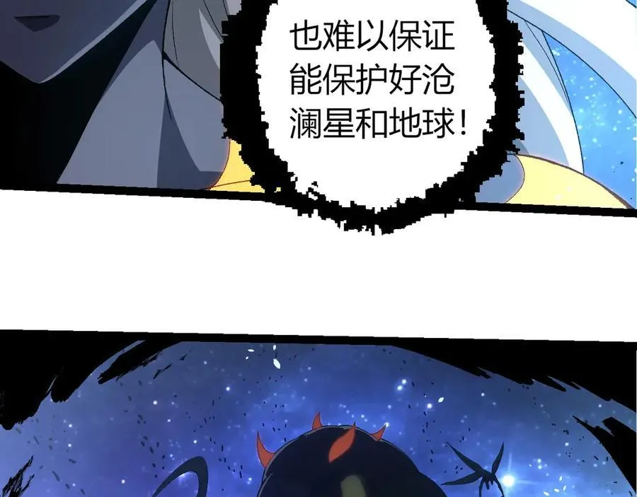 第382话 王虫87