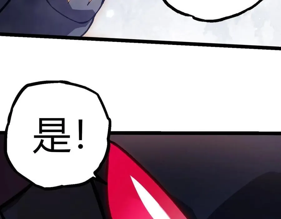 第385话 收编虫族90