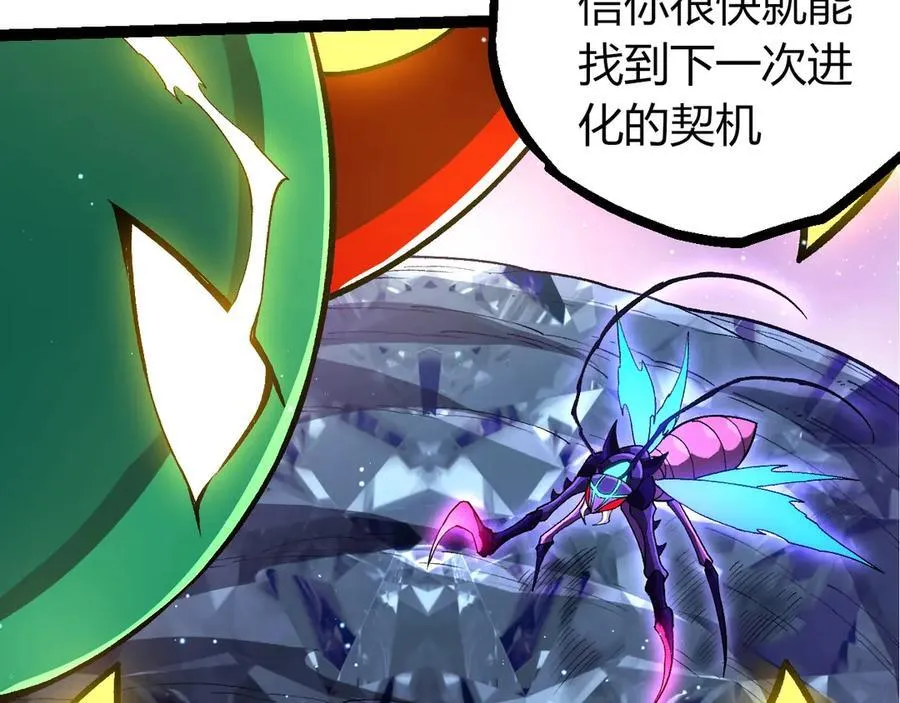 第386话 空中要塞91