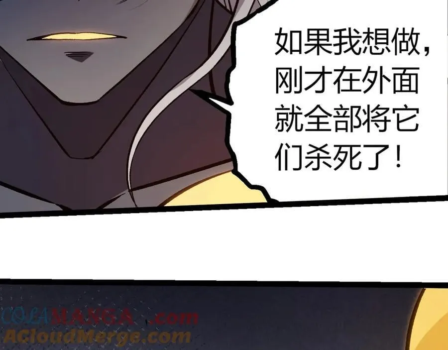 第385话 收编虫族40