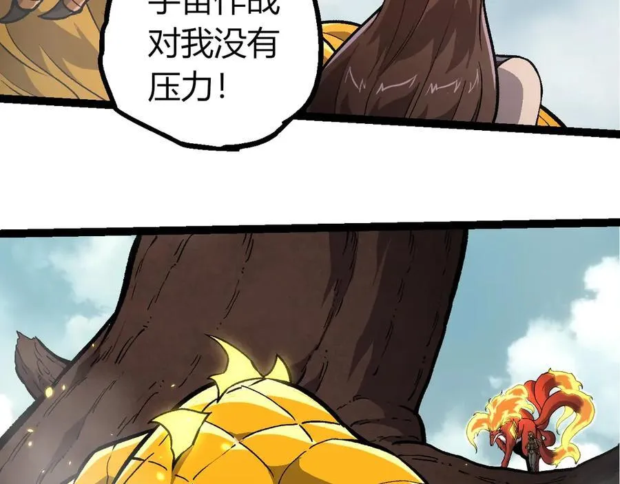 第380话 不速之客97
