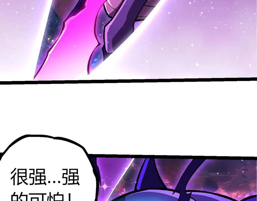 第386话 空中要塞85