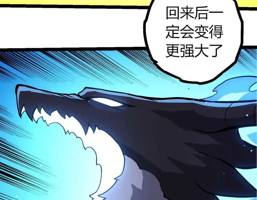 第375话 不死树87
