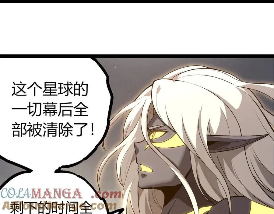 第374话 宇宙之战开始76