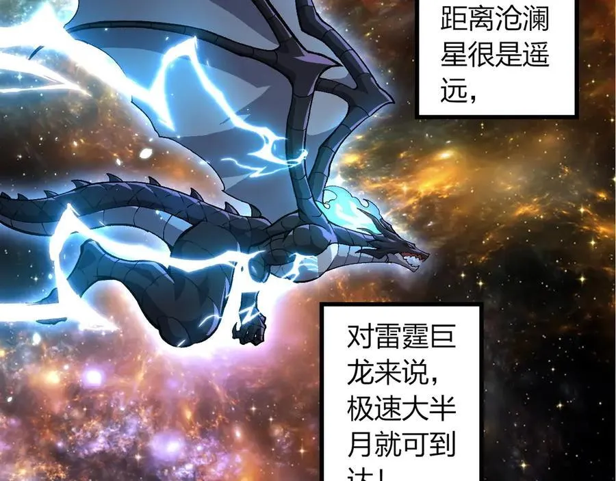 第380话 不速之客21