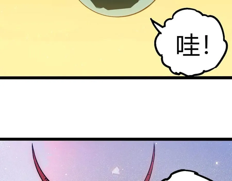 第379话 红龙人化65