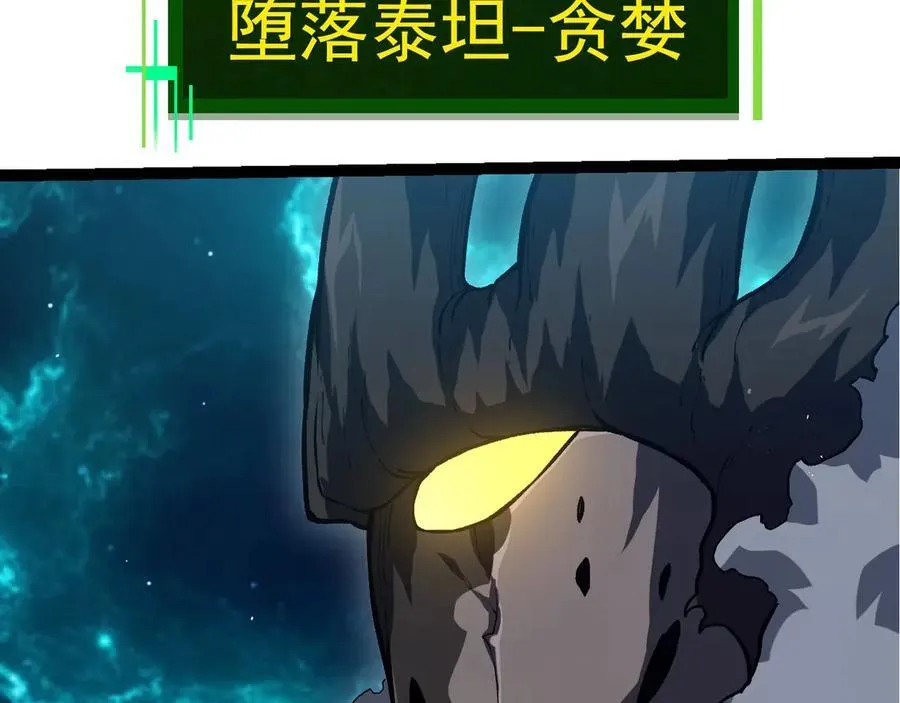 第378话 新王22