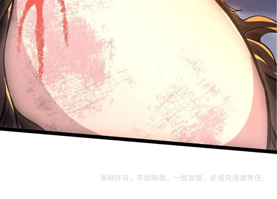 第372话 地动山摇103