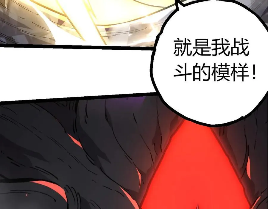 第372话 地动山摇42