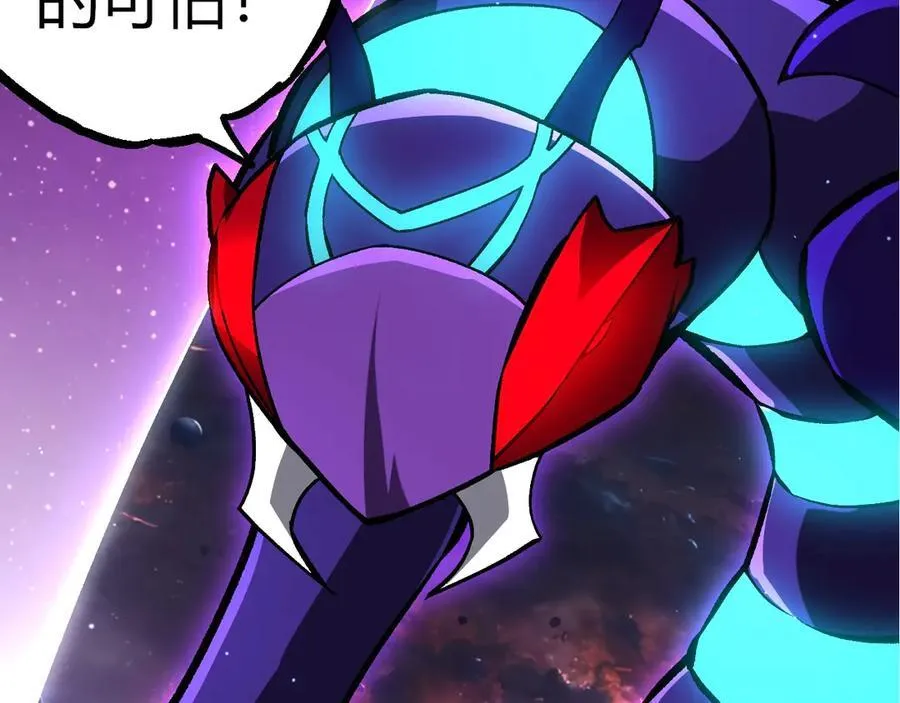 第386话 空中要塞86