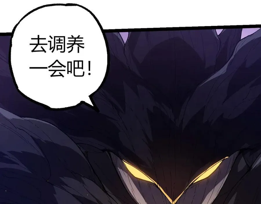 第377话 虚空深处59