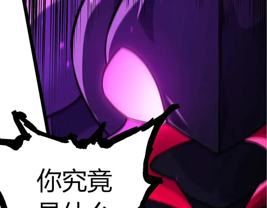 第384话 虫母39