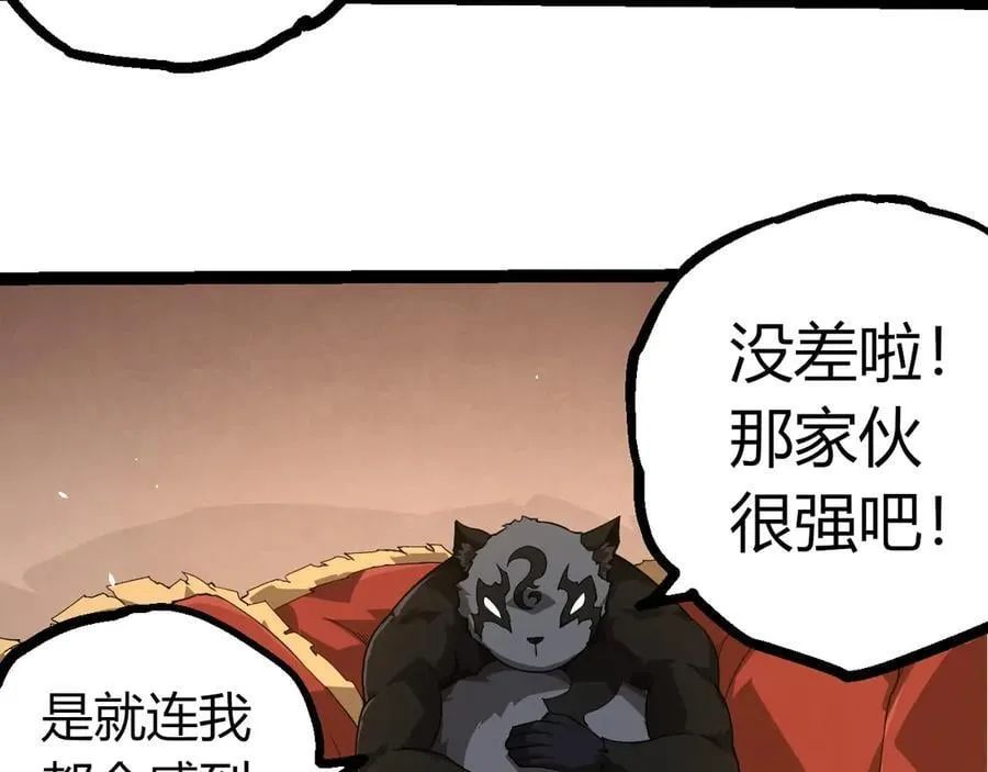 第387话 元素潮汐47