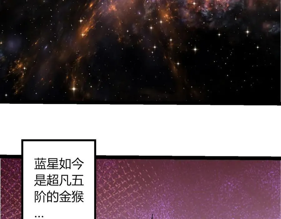 第380话 不速之客17
