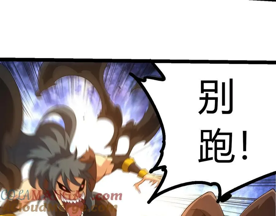 第387话 元素潮汐80