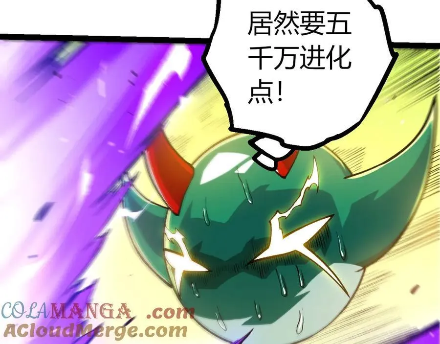 第375话 不死树60