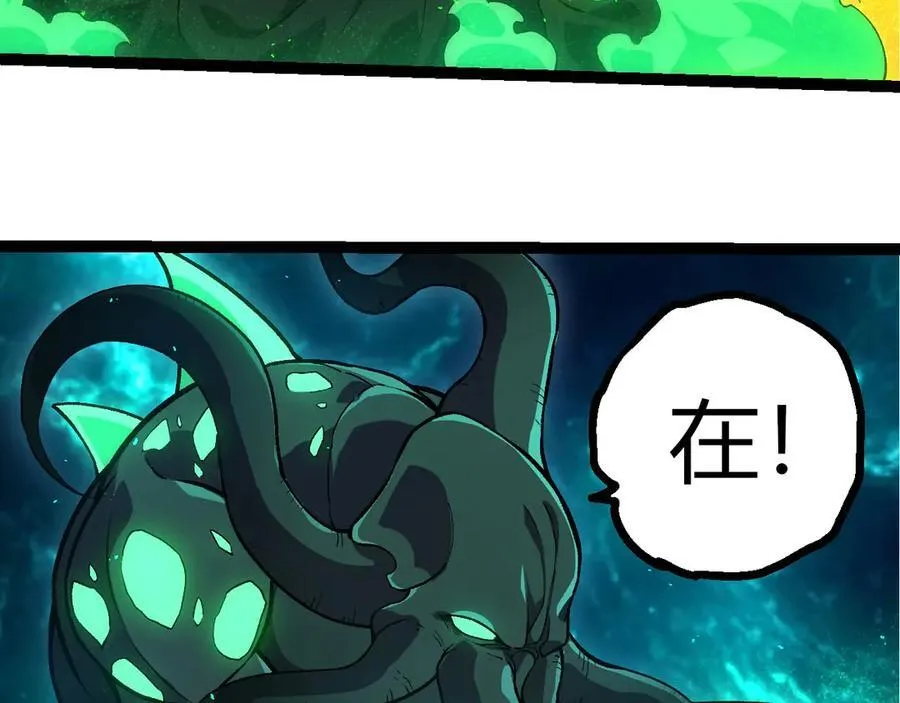第378话 新王27