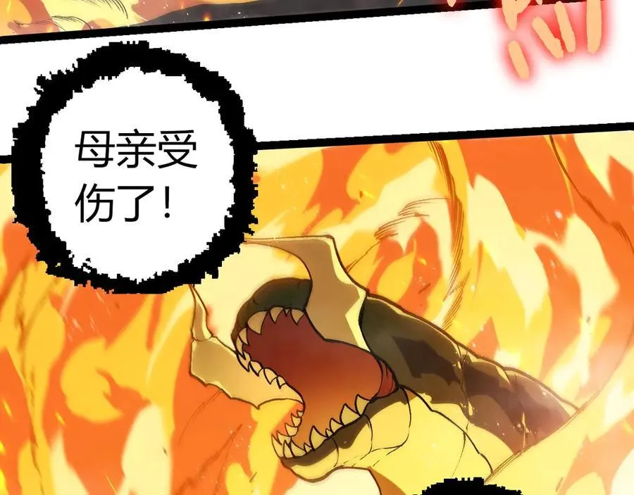 第385话 收编虫族19