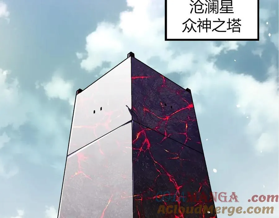 第380话 不速之客76