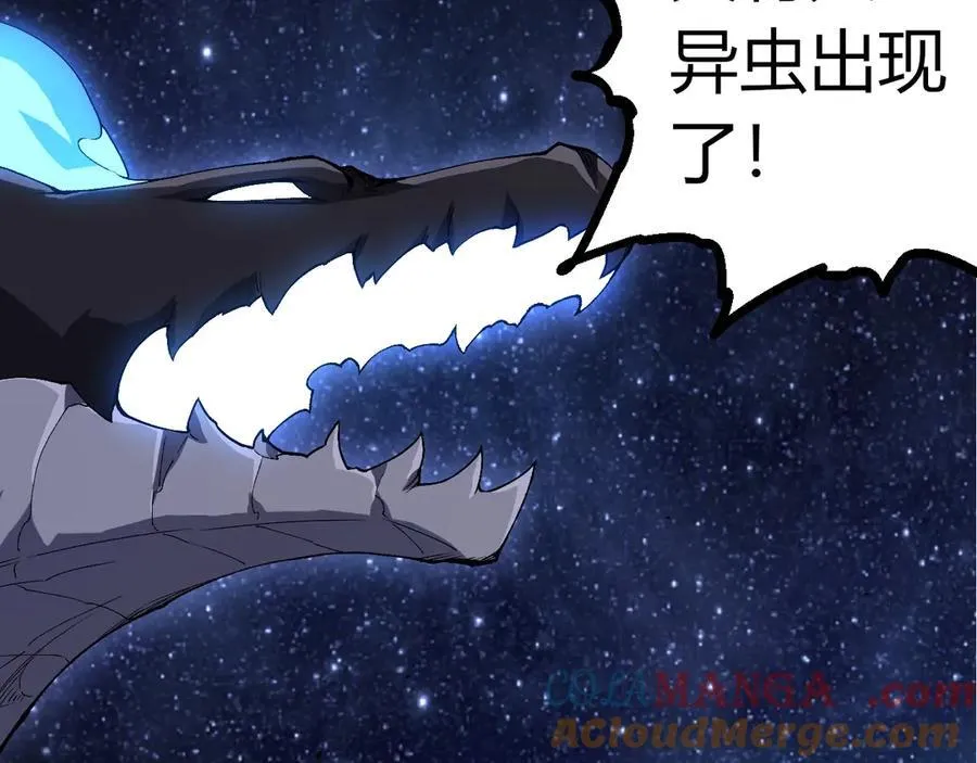 第381话 初战虫族96