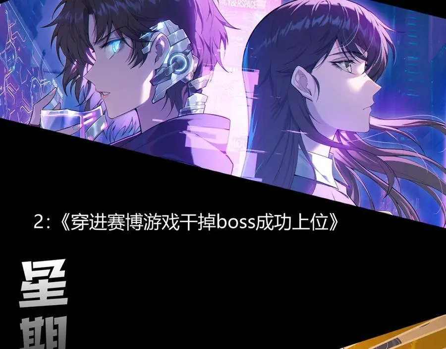第387话 元素潮汐106