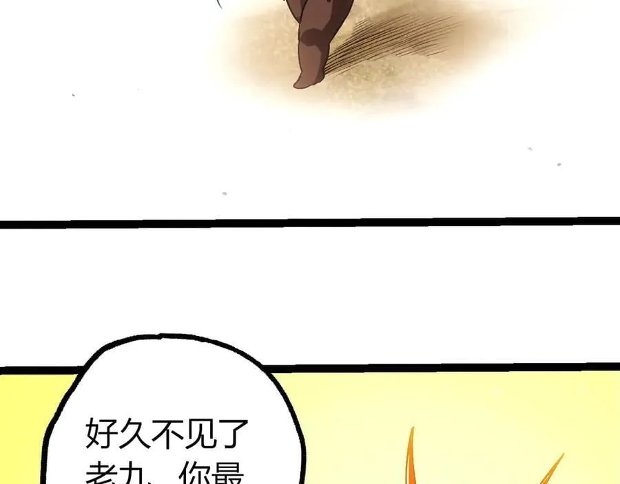 第378话 新王95