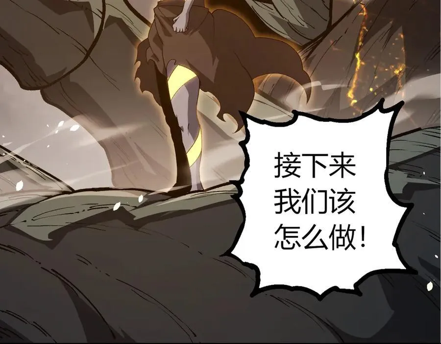 第374话 宇宙之战开始75