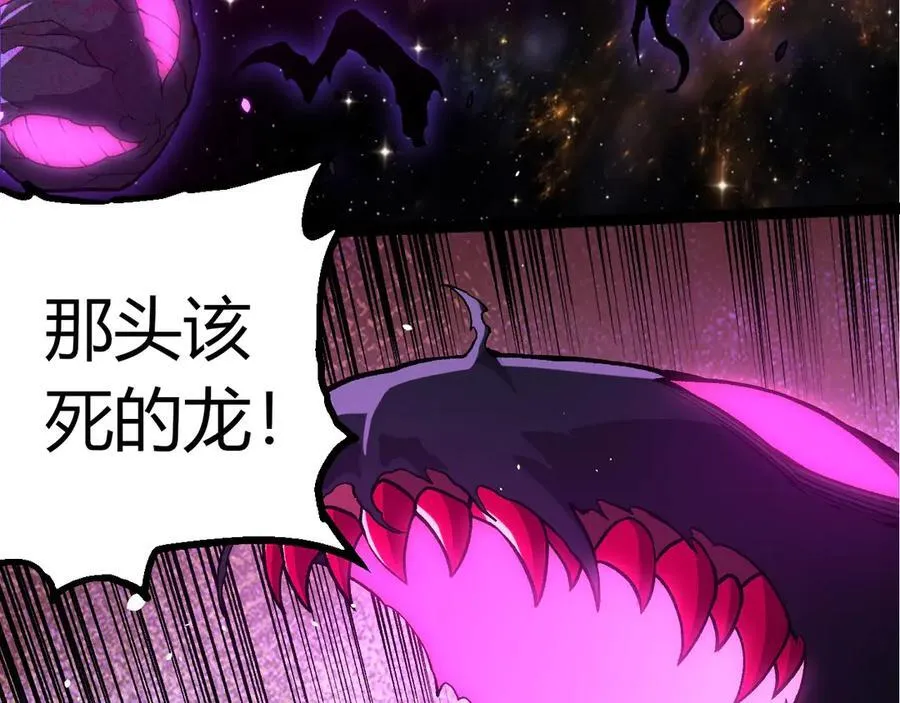 第380话 不速之客62
