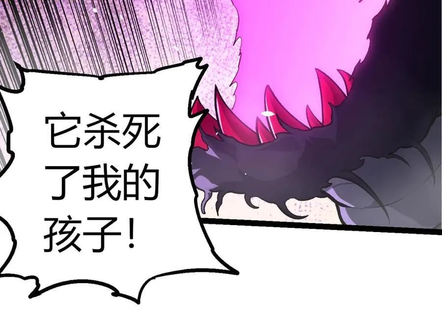 第380话 不速之客63