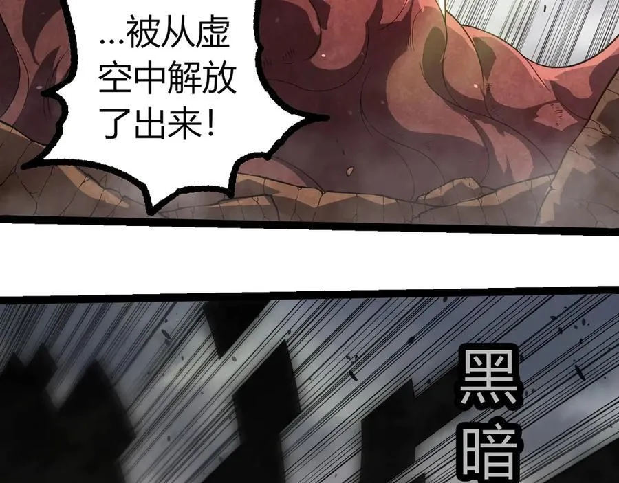 第373话 落败的大帝65