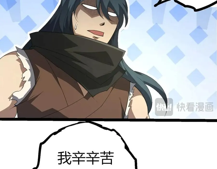 第387话 元素潮汐66