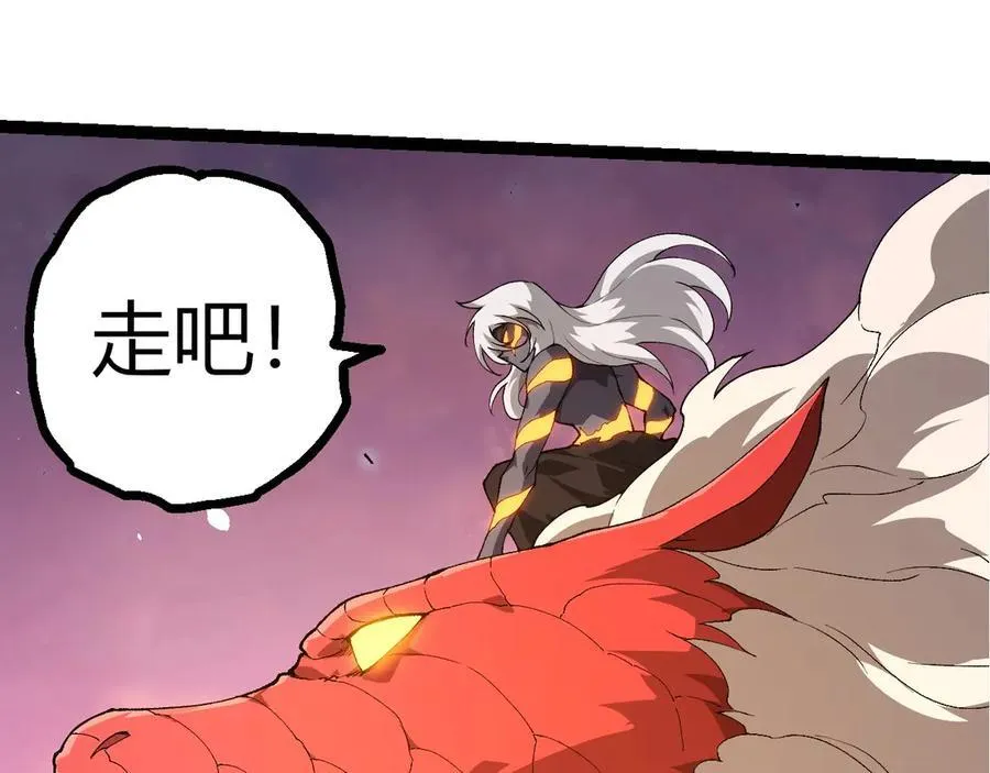 第382话 王虫54
