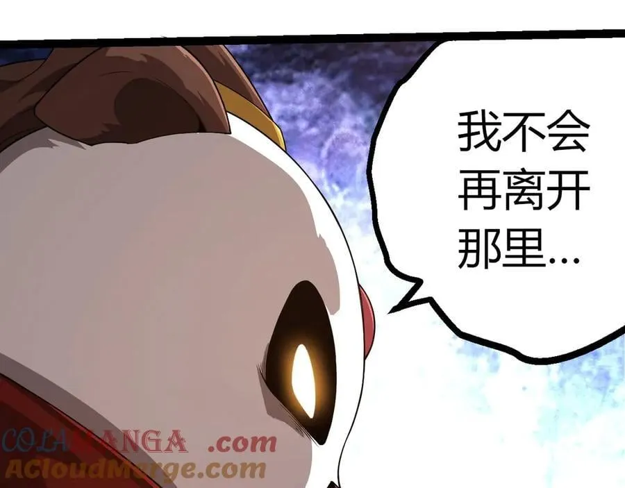 第387话 元素潮汐56