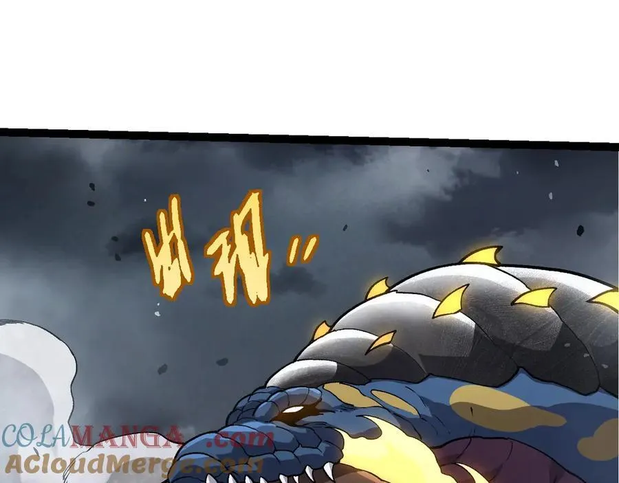 第378话 新王84