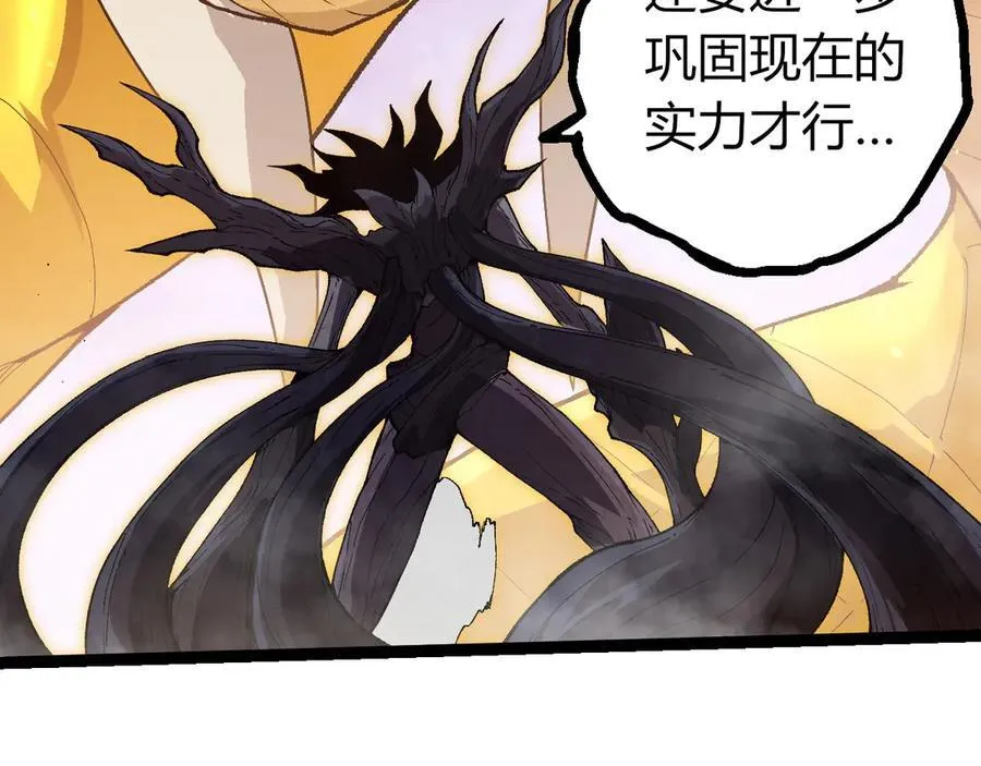 第377话 虚空深处58