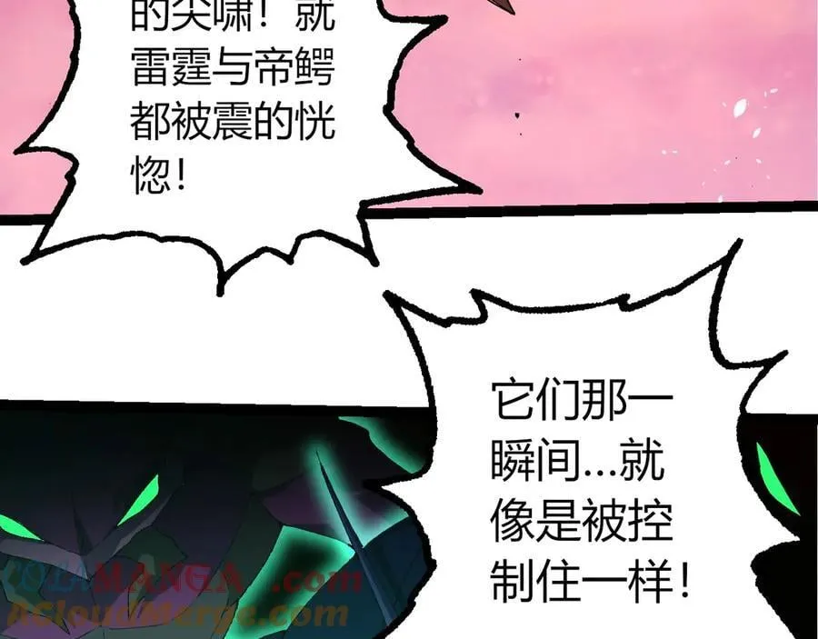 第382话 王虫40