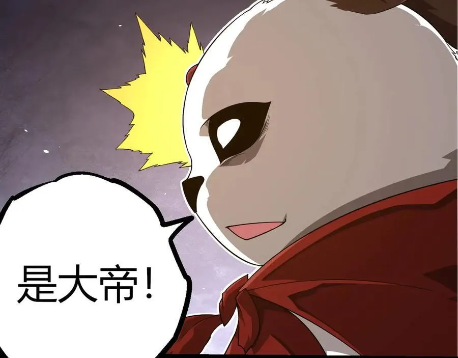 第387话 元素潮汐46